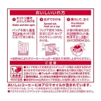 UCC 職人の珈琲 ワンドリップコーヒー あまい香りのリッチブレンド 7g*100袋