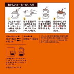 UCC おいしいカフェインレスコーヒー 粉 160g