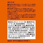 UCC おいしいカフェインレスコーヒー 粉 160g