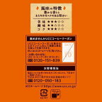 UCC おいしいカフェインレスコーヒー 粉 160g