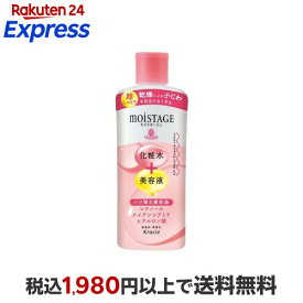 モイスタージュ リフト エッセンスローション 超しっとり 210ml 【モイスタージュ】 レチノール