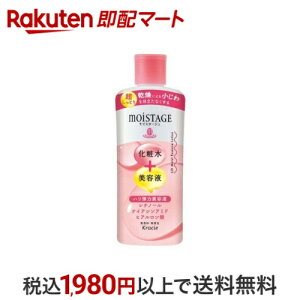 CX^[W tg GbZX[V Ƃ 210ml yCX^[Wz `m[