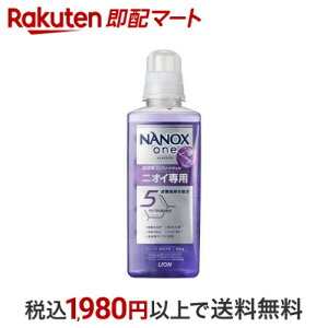 NANOX one jICp {̑ 600g yNANOXonez 