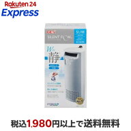 サイレントフロー スリム ホワイトSP 1個 アクアリウム用品