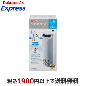 サイレントフロー スリム ホワイトSP 1個 アクアリウム用品