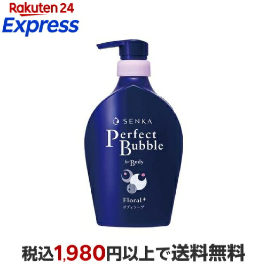 専科 パーフェクトバブル フォーボディ フローラルプラス f 500mL