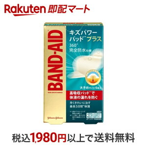 ohGCh LYp[pbhvX 傫߃TCY 6 yohGCh(BAND-AID)z Jnp fޕ