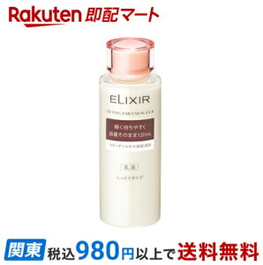  GNV[ teBOG}W EX II 120ml yGNV[(ELIXIR)z ێt