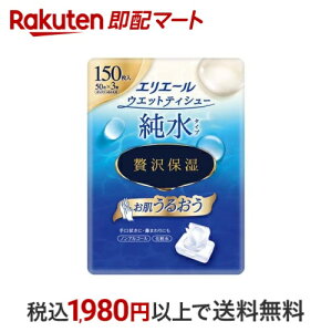 GG[ EGbgeBV[ ^Cv ґێ {bNX߂p 50*3pbN yGG[z eBbV