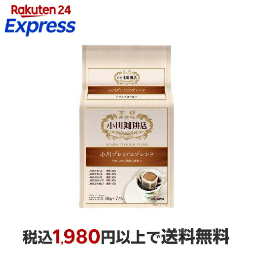 小川珈琲店 小川珈琲プレミアムブレンド ドリップコーヒー 10g*7杯分