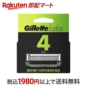 Wbg Gillette Labs ֐n 4 yWbgz jϕi(YRX) VF[rO