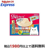 チャオ ちゅ〜る まぐろ・かつおバラエティ 4種 14g*40本入 【ちゅ〜る】 猫用おやつ