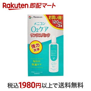 jR O2PA TNXpbN 120ml×3 yO2PAz n[hYp
