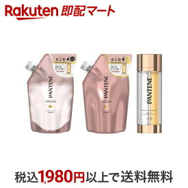 ★20%OFF★【目玉商品のため最大3個まで】 パンテーン 詰替セット 440ml×440ml×21g+21g ミラクルズ クリスタルスムース アクティブオイルセラム 1セット 【PANTENE(パンテーン)】 シャンプー トリートメント セラム