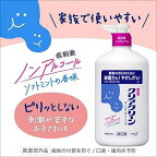 クリアクリーンデンタルリンスノンアルコールソフトミント1L【クリアクリーン】