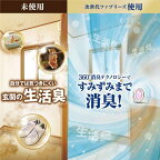 ファブリーズ消臭芳香剤玄関用スイート・ピオニー＆ミュゲの香り詰め替えパック7mL×4個入