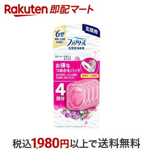 t@u[Y LF ֗p XC[gEsIj[~Q̍ lߑւpbN 7mL×4 yt@u[Y(febreze)z LEF