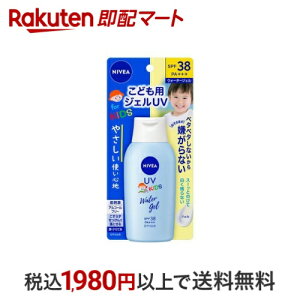 jxAUV EH[^[WF ǂp SPF38 120.0g yjxAUVz Ă~