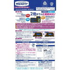 ミセスロイドウォークインクローゼット用1年防虫3個入【ミセスロイド】防虫剤