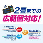 ミセスロイドウォークインクローゼット用1年防虫3個入【ミセスロイド】防虫剤