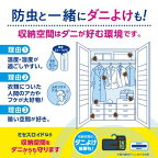 【最短当日配送】ミセスロイドウォークインクローゼット用1年防虫3個入【ミセスロイド】防虫剤