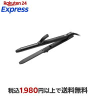 ヴィダルサスーン マイナスイオン2WAYアイロン ブラック VSI2550KJ 1台 【ヴィダルサスーン】 ヘアアイロン