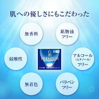 肌ラボ 白潤プレミアム 薬用 浸透美白クリーム 50g