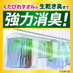アタック抗菌EX 部屋干し用 つめかえ用 2000g