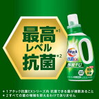 アタック抗菌EX 部屋干し用 つめかえ用 2000g