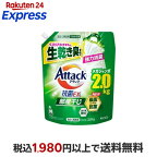 アタック抗菌EX 部屋干し用 つめかえ用 2000g