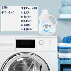 ウルトラダウニー フリー＆ジェントル 2630ml