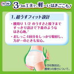 ライフリー超うす型下着感覚パンツ4回M介護用おむつ30枚入
