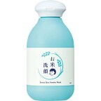 毛穴撫子 お米の洗顔 50g