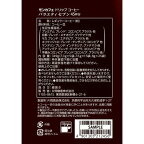 モンカフェ バラエティセブン 45袋入