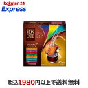 モンカフェ バラエティセブン 45袋入 【モンカフェ】 レギュラーコーヒー