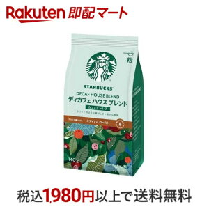 X^[obNX R[q[ fBJtF nEXuh 140g M[R[q[