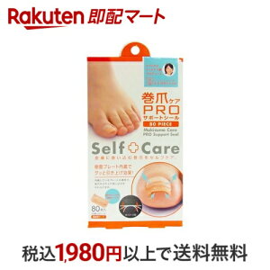 ܃PA vT|[gV[ ×pe[v 80 tbgPApi