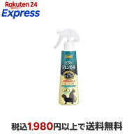 ジョイペット ザ・しつけ ビターレモンピール 240ml 【ジョイペット(JOYPET)】 犬用しつけ用品