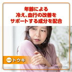 リポビタンDX PLUS 60日分 栄養不良に伴う目の疲れ 180錠