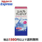 コンセプトワンステップ360ml+36錠【コンセプト(コンタクトケア)】