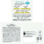 乾燥さん 薬用しっとりクリーム 50g