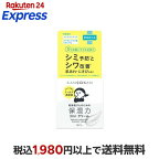 乾燥さん 薬用しっとりクリーム 50g