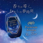 お部屋の消臭力 プレミアムアロマ For Sleep ドリーミングラベンダー 400ml
