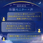 お部屋の消臭力 プレミアムアロマ For Sleep ドリーミングラベンダー 400ml