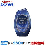 お部屋の消臭力 プレミアムアロマ For Sleep ドリーミングラベンダー 400ml
