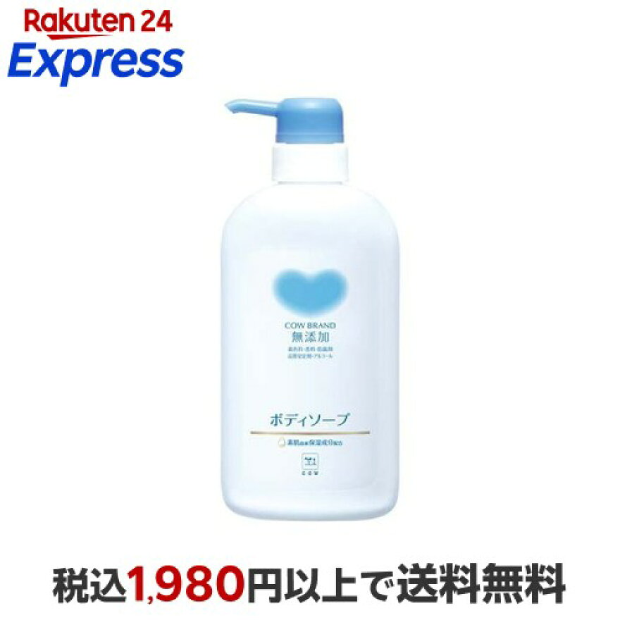 カウブランド無添加ボディソープ本体500ml【カウブランド】