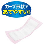 アテント尿とりパッドスーパー吸収女性用51枚入