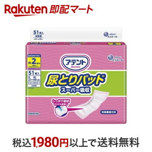 Aeg AƂpbh X[p[z p 51 yAegz AƂpbh