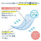 ナチュラ さら肌さらり コットン100％ よれスッキリ 吸水ナプキン 20.5cm 15cc 大容量 44枚入