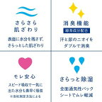 ナチュラ さら肌さらり コットン100％ よれスッキリ 吸水ナプキン 20.5cm 15cc 大容量 44枚入
